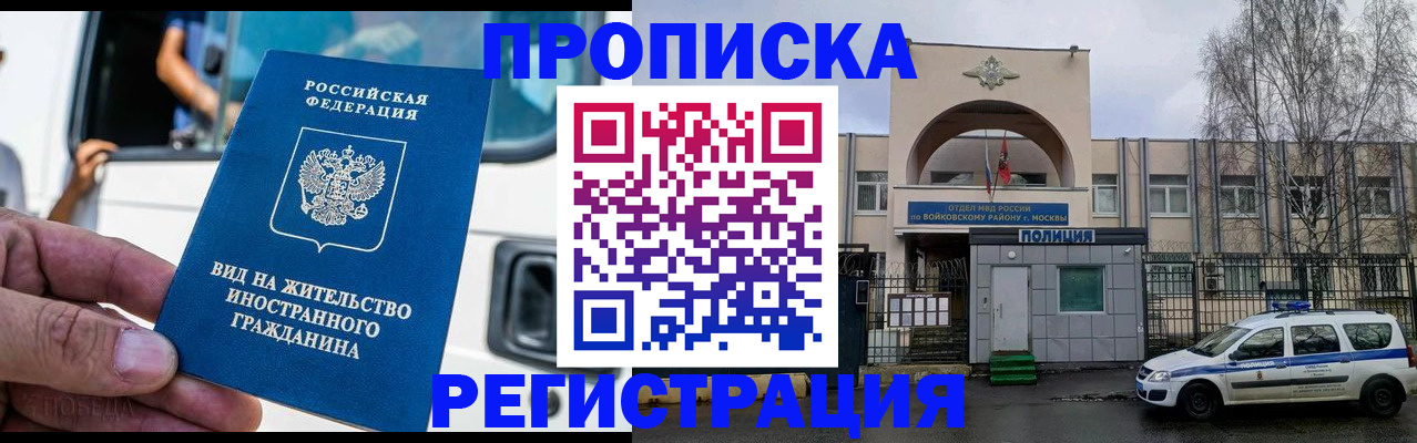 временная регистрация госуслуги в Каменск-Уральске