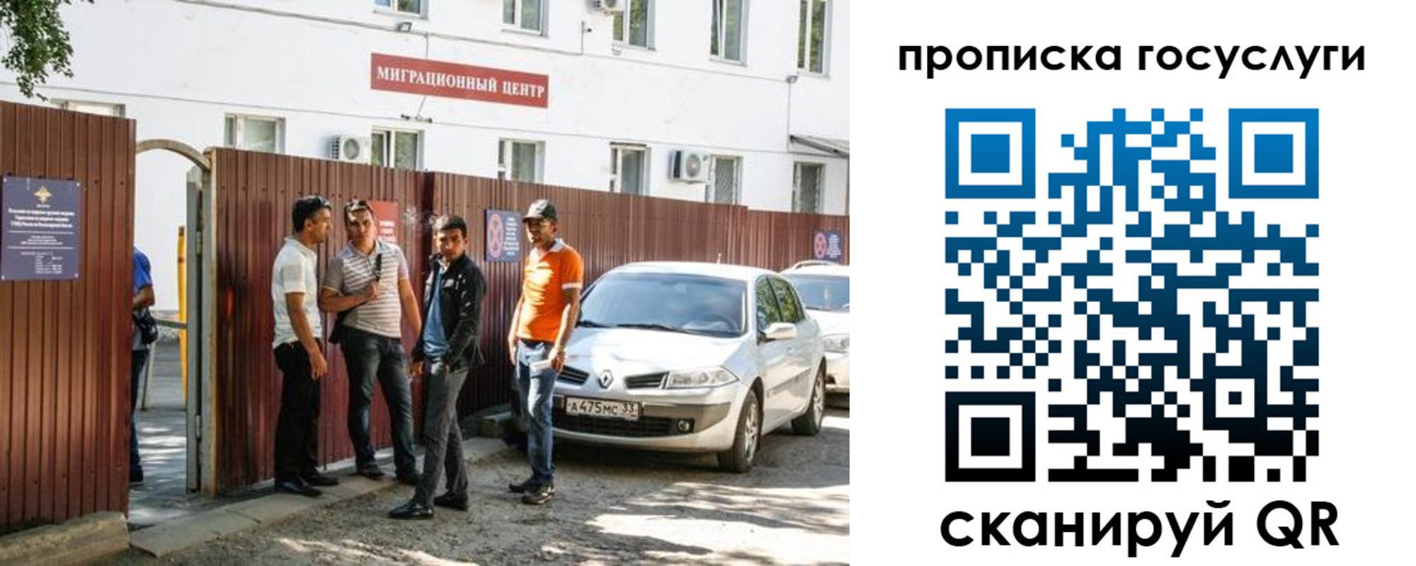 временная прописка в Каменск-Уральске