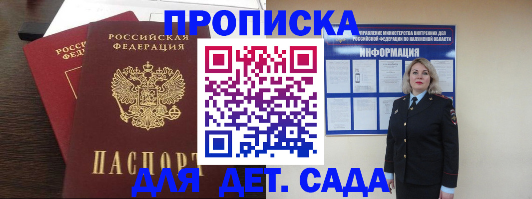 прописка для кредита в Каменск-Уральске